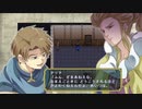 【ゆっくり劇場】ファンタジー水滸伝【第十話後編】続きはゲームで！