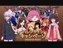 【ガンジオ】一匹狼のガンダムジオラマフロント 第42話【ガチ基地】