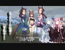 カプリコーン杯だ！乗り込め！！(グレードAグループ)