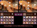 【第35回No.1ガバ王子決定戦】逆襲の魔界蟻　神級EX【リベンジ部門】
