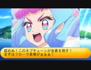 フィーリア王女とふたりはプリキュアSplash☆Star～1059
