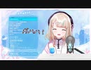 【夢川かなう】「ガハハ！」の文字だけで笑えてしまう9歳児VTuber