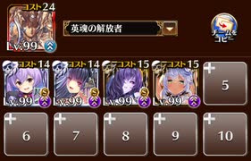 ビッグでビターなチョコ騎士団長　トークン使い職+英魂王子