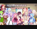 コトノハ劇場 ＃５０　#きり誕2022 働きたくないきりたん【voiceroid劇場】