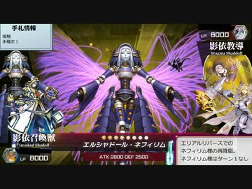 一転攻勢（シャドールフュージョン）.Platinum 1