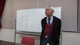 【質疑応答】吉重丈夫先生 奥の院歴史講座 第13回  ④【清教徒革命】2022/2/11 紀元節  文京区男女平等センター