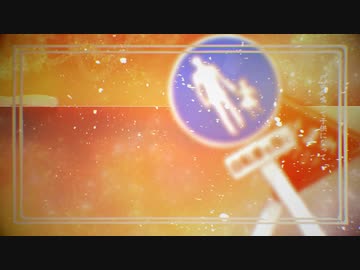 ◇ 退紅トレイン 歌ってみたVer ram. ◆