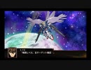 スパロボ初心者のＸ(実況)　part117