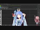 【琴葉姉妹】閃光【ブームに乗り遅れた投稿者に反省を促す葵ちゃん】
