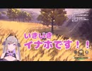 【アグモン】自由奔放すぎるポケモンレジェンズアルセウス実況切り抜き【進化】
