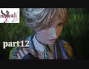 【FF13-2☆part12】FF中級者がFINAL FANTASYシリーズ1から楽しく実況プレイ♪