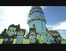 【Minecraft】廃村寸前の村を再興させる Rebuild End