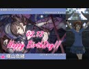 【横山奈緒生誕祭2022】横山奈緒 SSR Collection【ミリシタ/ソロMV】