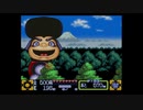 【がんばれゴエモン３】ほらがいのほこら～ウォーカー工場手前まで