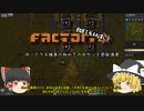 【Factorio】ゆっくり工場長の初めてのロケット発射講座 part4 基礎電子基盤編【Bob's & Angel's】