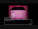 RPG『OMORI』実況プレイpart24