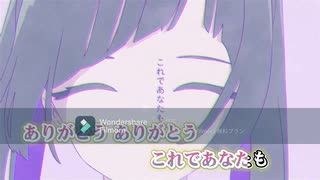 【ニコカラ】 パラサイト／DECO*27（Off vocal）-5キー