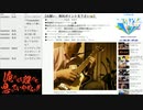 #687-6 2021年8月29日(日) 音楽好きの音楽好きによる音楽好きの為のラジオ