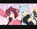 【MMDウマ娘】メジロアルダンとサクラチヨノオーでポジティブ☆ダンスタイム