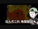 #3 青い人のBIOHAZARD The Dawn 同人フリーホラーゲーム実況