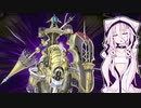 【遊戯王マスターデュエル】堕天使デッキで暴れたいIAちゃん #5【IA実況プレイ】
