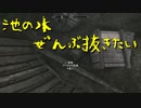 【Skyrim】スカイリムに百合ハーレムを作りたい 第150回【実況プレイ】