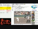 #688-1 2021年8月30日(月) 名シーンを見よう