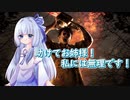 【VOICEROID劇場】霧の森に招かれた者#３【サバイバー】【VOICEROID実況】【Dead by Daylight】