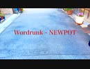 【ニコラップ】Wordrunk - NEWPOT