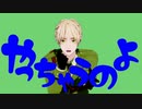 【APヘタリアMMD】英でアニマル
