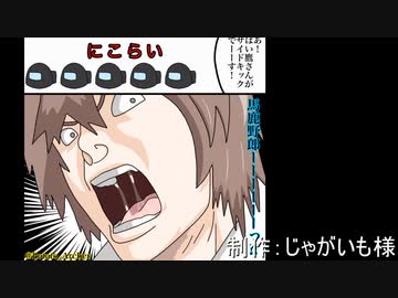 【悲劇回】本当に親子で安心して見られる超健全宇宙人狼その30【ふにんがす参加編】