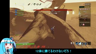 【VOICEROID実況】プリズマティックトライアルで妙技チャレンジ Part25【Risk of Rain 2】