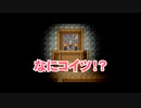 #6 青い人のBIOHAZARD The Dawn 何言ってんすか健治さんの巻 同人フリーホラーゲーム実況