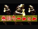 格ゲー界、最強のモーションを見つけました【ROBOT88】【バカゲー】