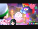 【 あつまれどうぶつの森 】 ♥²島開拓記録174【 Vtuber 】
