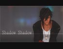 【MMD刀剣乱舞】Shadow Shadow【大倶利伽羅】