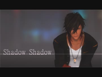 【MMD刀剣乱舞】Shadow Shadow【大倶利伽羅】
