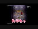 #7 青い人のBIOHAZARD The Dawn 同人フリーホラーゲーム実況