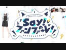 Say!ファンファーレ!/白上フブキ【両声類狐がホロライブ様の威を借りて歌ってみた】