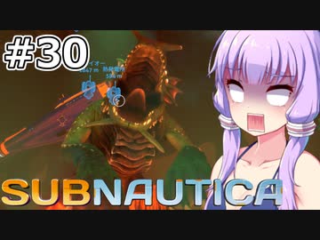 【Subnautica】#30 ゆかりさんは最重要施設に到達します【VOICEROID実況】