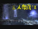 【Skyrim】スカイリムに百合ハーレムを作りたい 第152回【実況プレイ】
