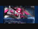 メカエリチャンバレンタインイベント