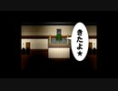 #10 青い人のバイオハザード The Dawn  さらば健治さん
