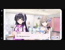 【実況】［ザ・冬優子イズム］のコミュを見ながらプレイするだけ pert1