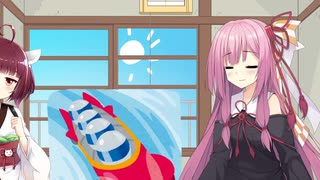 2月12日 ボブスレーの日