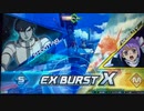 EXVS2XB　ふぉーんふぁるしあ②＆ZZがんだむ②