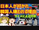 ゆっくり雑談 473回目(2022/2/12) 1989年6月4日は天安門事件の日 済州島四・三事件 保導連盟事件 ライダイハン コピノ コレコレア