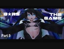 結月ゆかりは久しぶりにB★RSをやりたい_Part9【BLACK★ROCK_SHOOTER_THE_GAME】