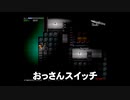 #14 青い人のBIOHAZARD The Dawn 最大のトラウマ!リヘナラドール現る