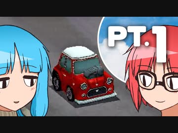 【チョロQワンダフォー！】平熱姉妹のEQO-DRIVE PT.1【琴葉茜葵】